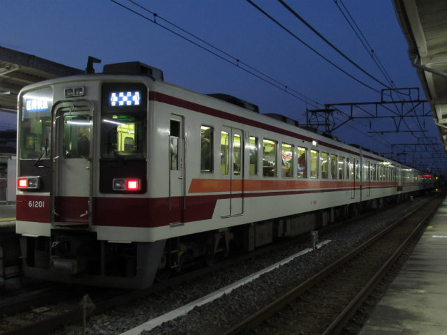 61201f