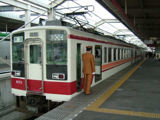 6173F
